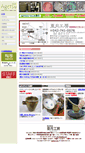 Mobile Screenshot of agetsu.com